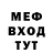 Метадон белоснежный Pro Blo