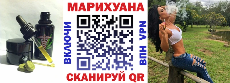 наркошоп  Валуйки  Печенье с ТГК конопля 