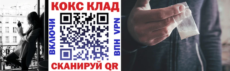 Cocaine Боливия  Валуйки 