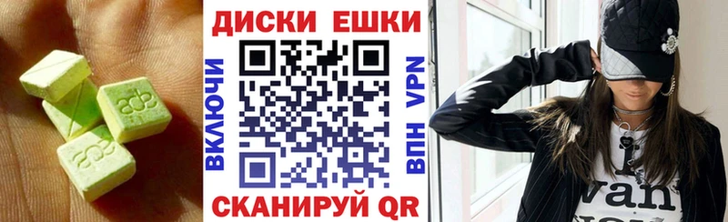 Ecstasy Punisher  KRAKEN как войти  Валуйки 