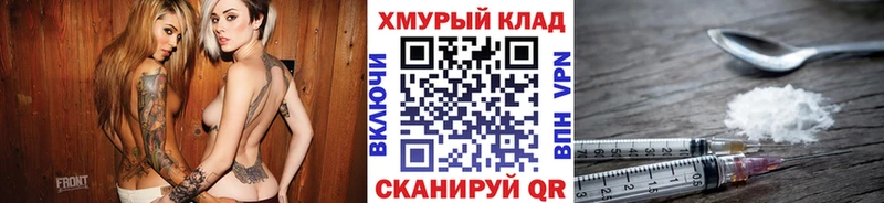 Героин белый  Валуйки 