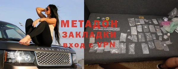 индика Армянск