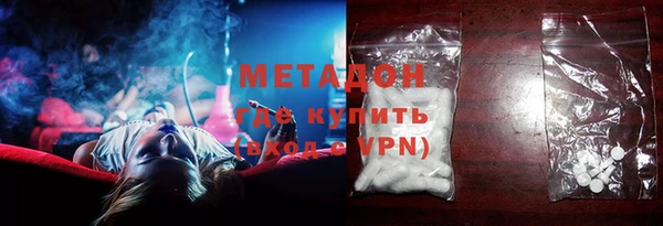 марки lsd Арсеньев