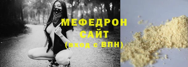 меф VHQ Семилуки