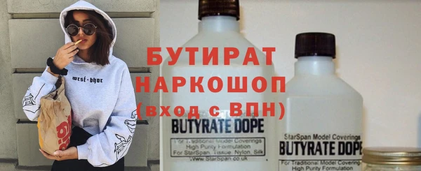 марки lsd Арсеньев