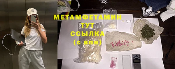 индика Армянск