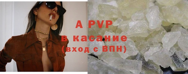 марки lsd Арсеньев