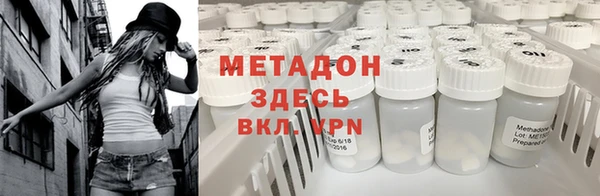 индика Армянск
