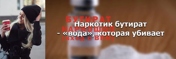 меф Аркадак