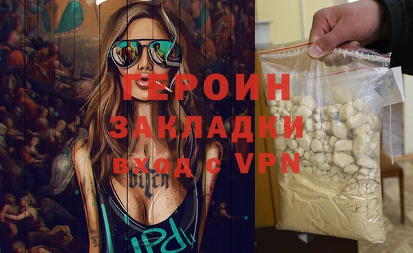 меф Аркадак