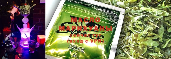 марки lsd Арсеньев
