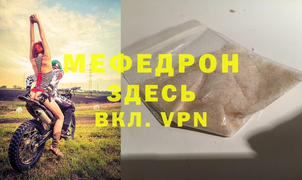 индика Армянск