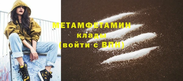 марки lsd Арсеньев