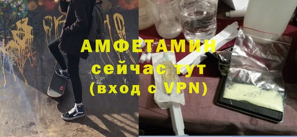 МДМА Семёнов