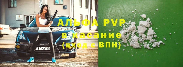марки lsd Арсеньев