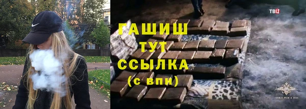 марки lsd Арсеньев