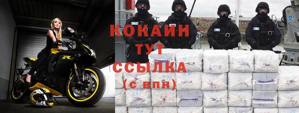 меф Аркадак
