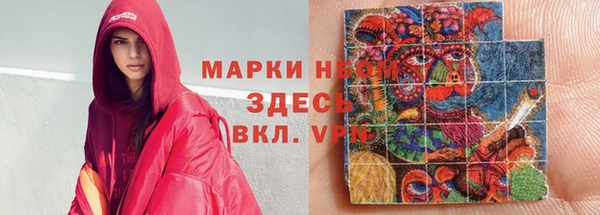 марки lsd Арсеньев