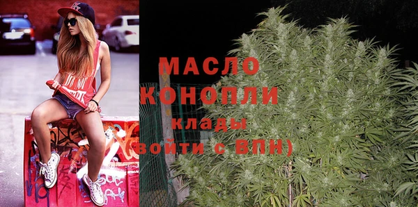 марки lsd Арсеньев