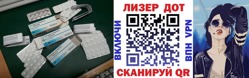 цена   MEGA ссылки  Лсд 25 экстази ecstasy  Валуйки 