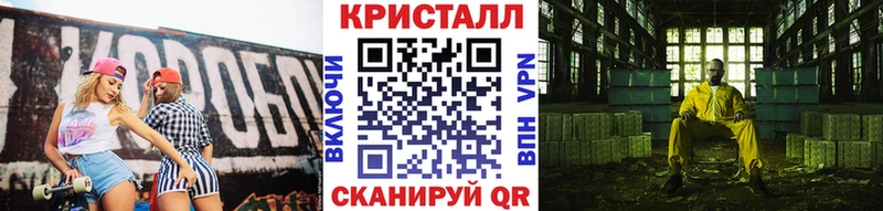 где купить   Валуйки  МЕТАМФЕТАМИН винт 