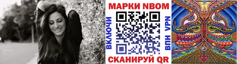 Наркотические марки 1,8мг цены Валуйки