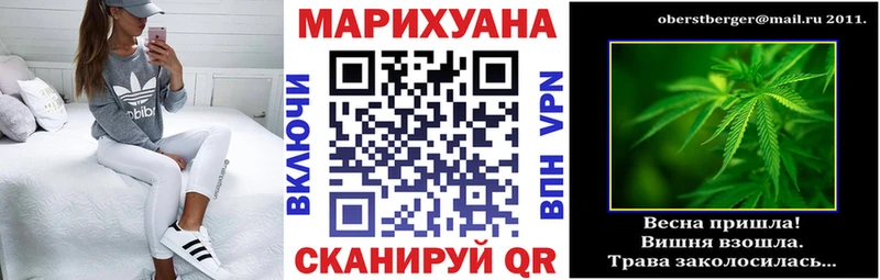 Шишки марихуана Ganja  Валуйки 